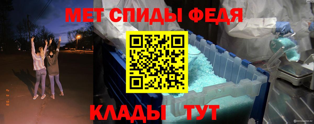 Амфетамин 98%  Вход с VPN  АМФ  Саратов  Amphetamine 