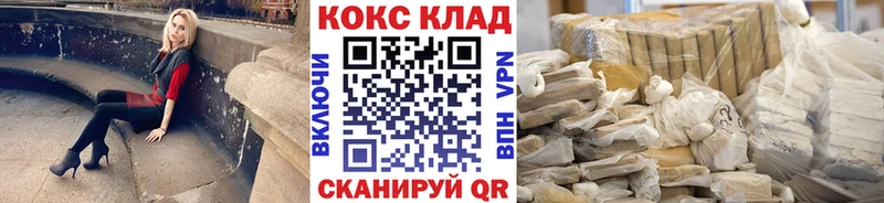 Cocaine 97%  Саратов 