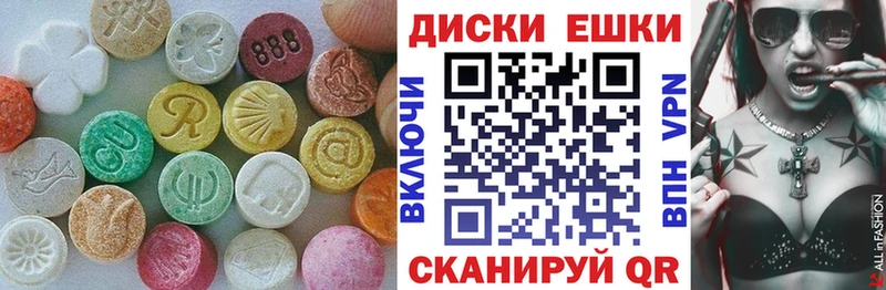 ЭКСТАЗИ Cube Саратов