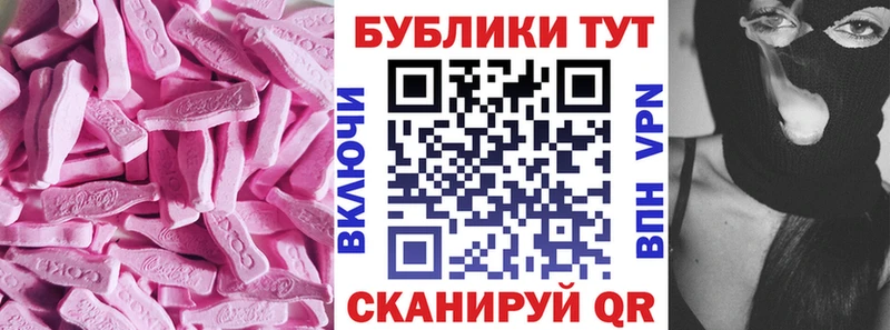 Ecstasy 99% Саратов