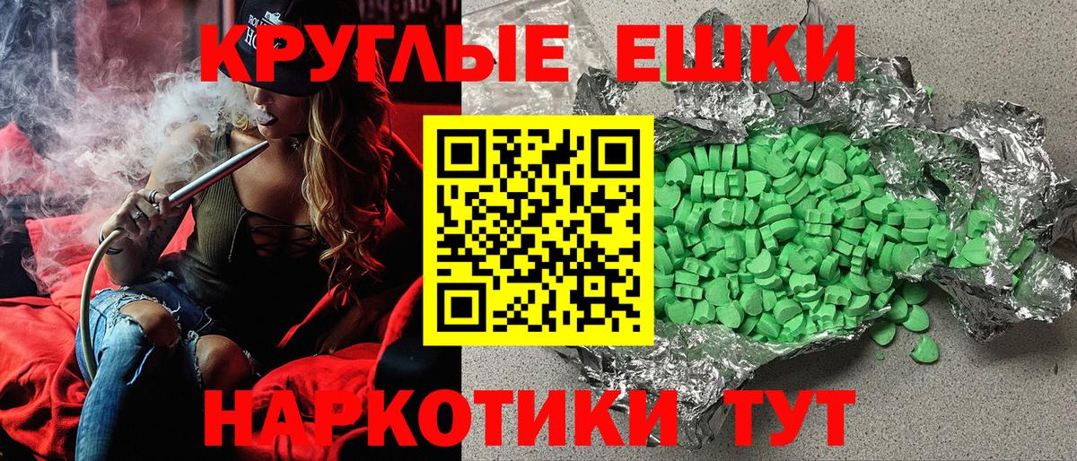 Ecstasy Philipp Plein  Вход с VPN  ЭКСТАЗИ Punisher  Саратов 