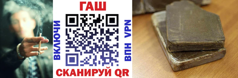 ГАШИШ Изолятор  Саратов 