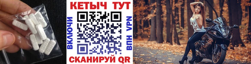 Кетамин ketamine  MEGA ТОР  Саратов 