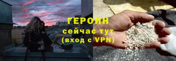 метадон Усолье-Сибирское