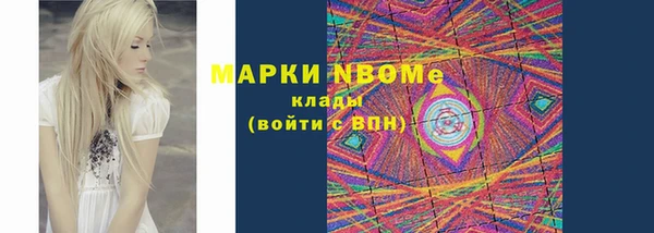 гашишное масло Гусиноозёрск