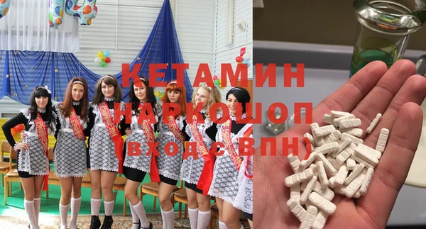 гашишное масло Гусиноозёрск