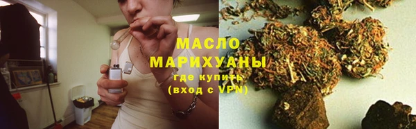 гашишное масло Гусиноозёрск