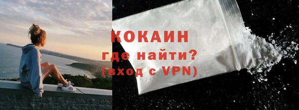 соль курить ск Гусь-Хрустальный