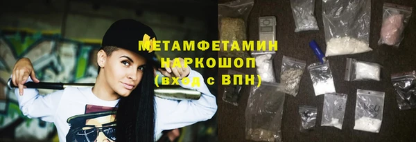 герыч Усинск