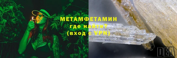 соль курить ск Гусь-Хрустальный