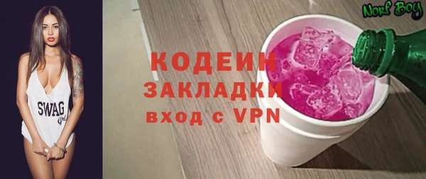 гашишное масло Гусиноозёрск