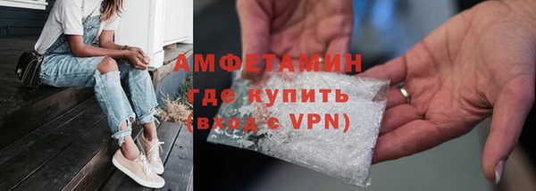 метадон Усолье-Сибирское