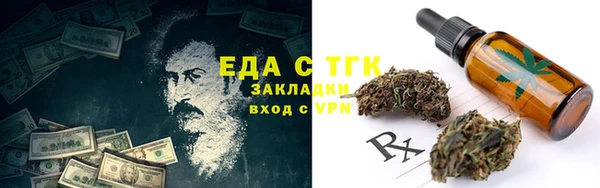 дмт Усмань