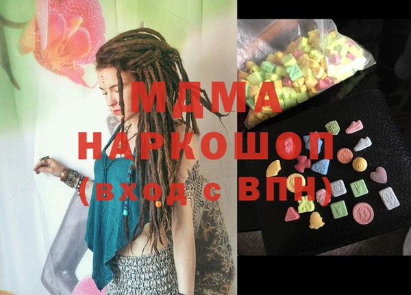 МДМА Гусев