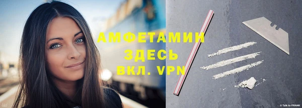 герыч Усинск