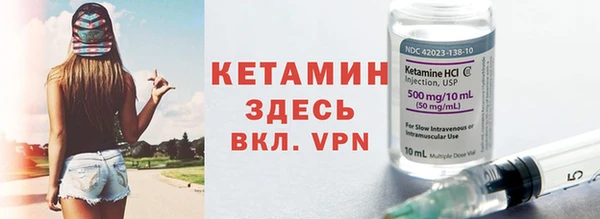 гашишное масло Гусиноозёрск
