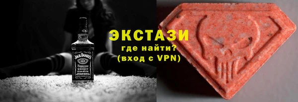 соль курить ск Гусь-Хрустальный