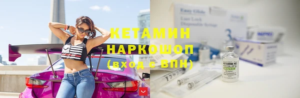 соль курить ск Гусь-Хрустальный