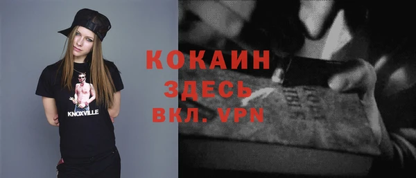 МДМА Гусев