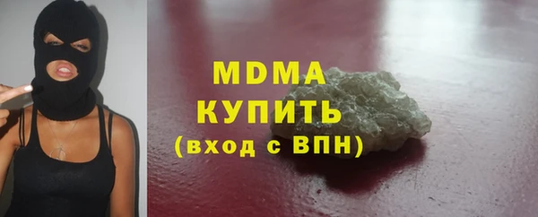 метадон Усолье-Сибирское