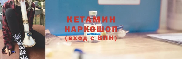 соль курить ск Гусь-Хрустальный