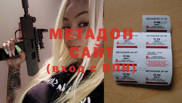 гашишное масло Гусиноозёрск
