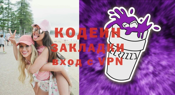 соль курить ск Гусь-Хрустальный