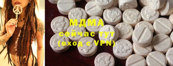 гашишное масло Гусиноозёрск
