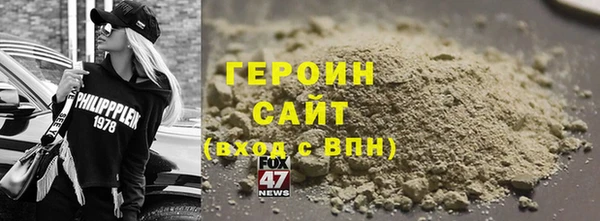 МДМА Гусев