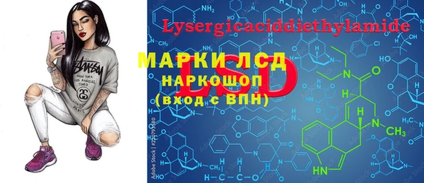 МДМА Гусев