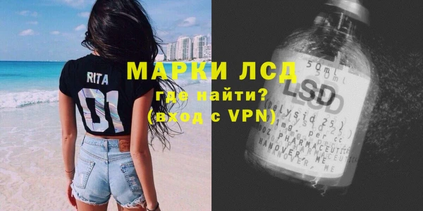 соль курить ск Гусь-Хрустальный