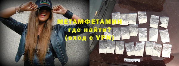 амф Горняк