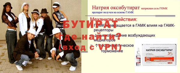 герыч Усинск