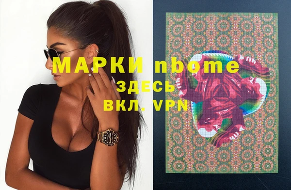 гашишное масло Гусиноозёрск