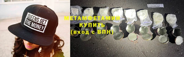 МДМА Гусев