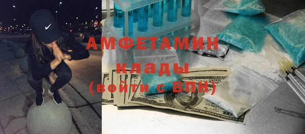 соль курить ск Гусь-Хрустальный