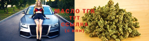 дмт Усмань