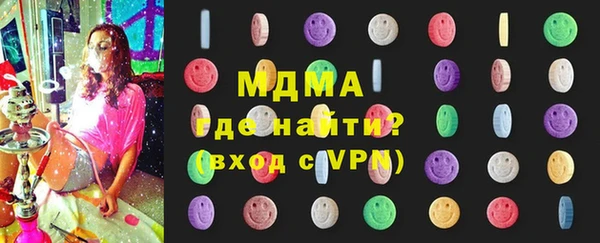 МДМА Гусев
