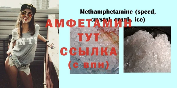 МДМА Гусев