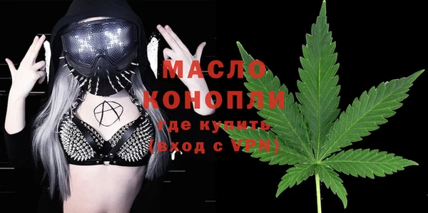 герыч Усинск