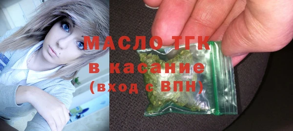 МДМА Гусев
