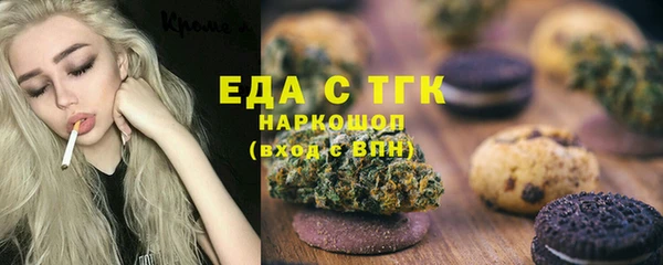 гашишное масло Гусиноозёрск