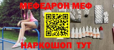 дурь Кинель