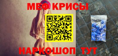 кокаин премиум Кингисепп