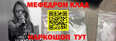 соль курить ск Кимры