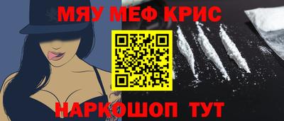 кокаин премиум Кингисепп