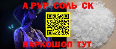 кокаин премиум Кингисепп