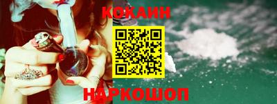 кокаин премиум Кингисепп