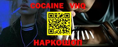 соль курить ск Кимры