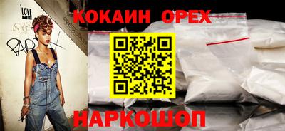 MDMA Premium VHQ Назарово